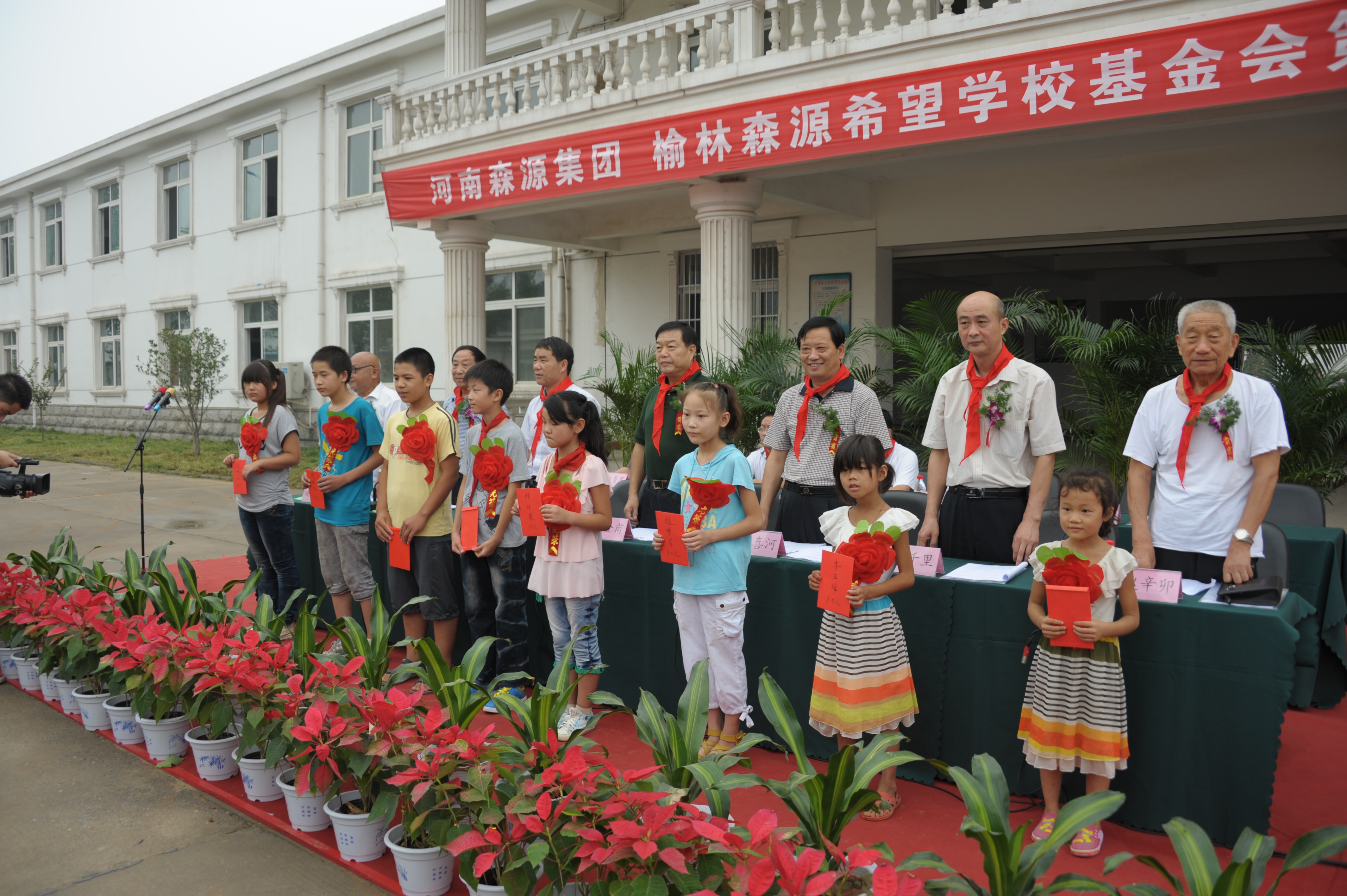 河南奇异果(中国)QIYIGUO官方网站集团 榆林奇异果(中国)QIYIGUO官方网站希望学校基金会