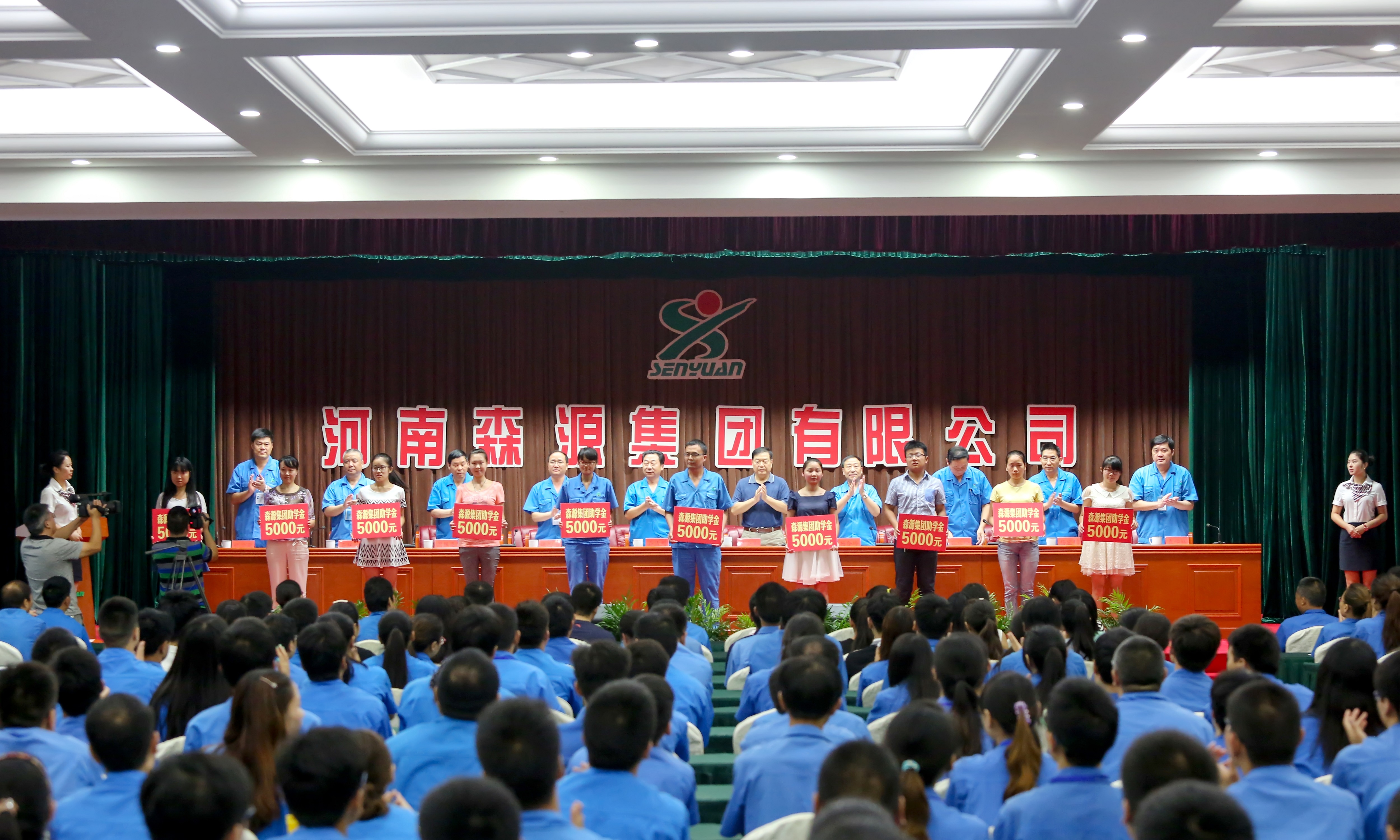 奇异果（中国）QIYIGUO官方网站集团2015年金秋助学金发放仪式隆重举行