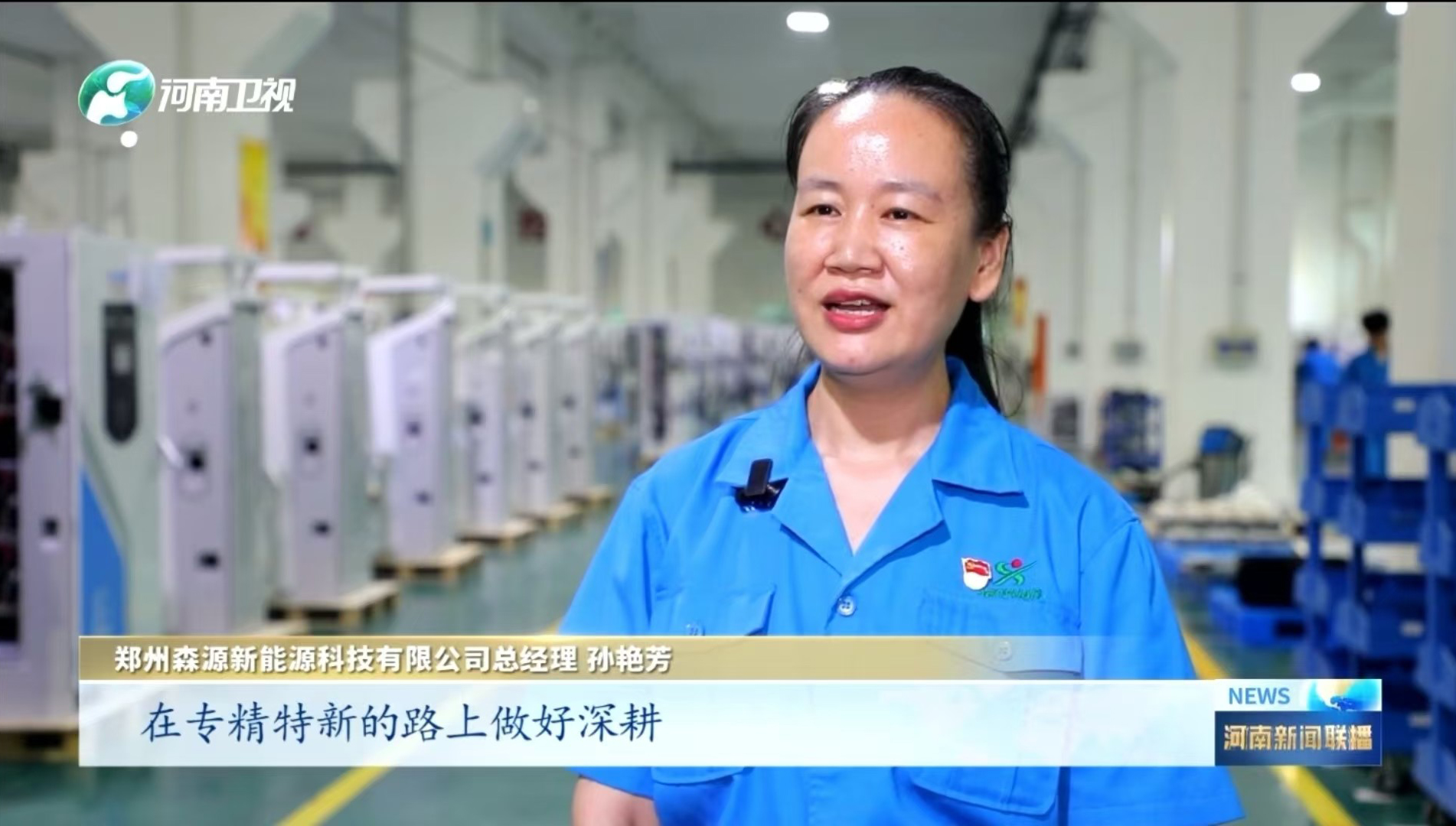 省台重点报道｜奇异果（中国）QIYIGUO官方网站郑州新能源充电桩再次受到关注