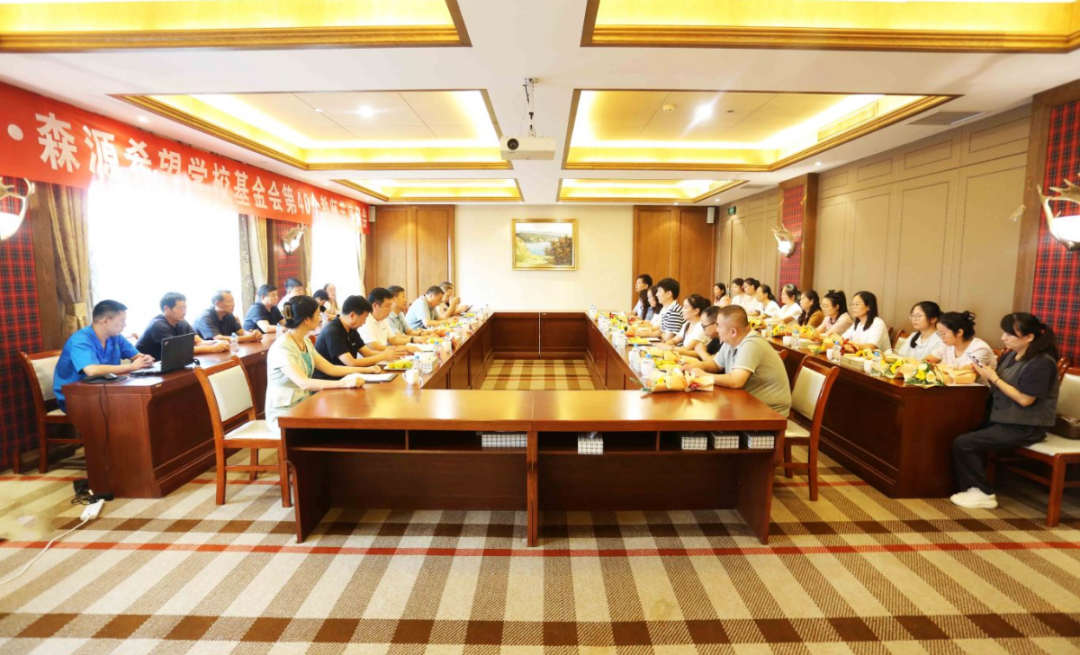 明于睿思 志于成人——河南奇异果（中国）QIYIGUO官方网站集团 榆林奇异果（中国）QIYIGUO官方网站希望学校基金会举行教师节座谈会