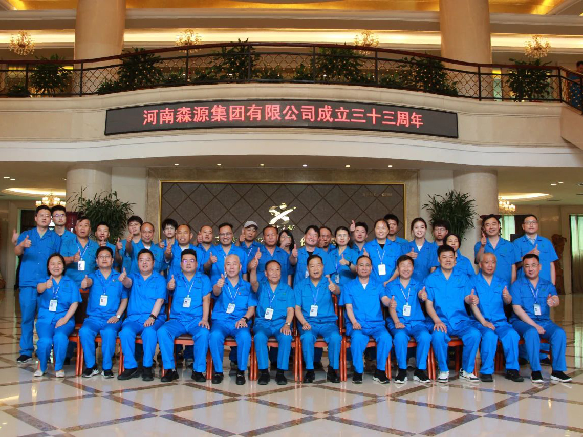 奇异果（中国）QIYIGUO官方网站举行成立33周年座谈会暨智慧园区启动仪式活动